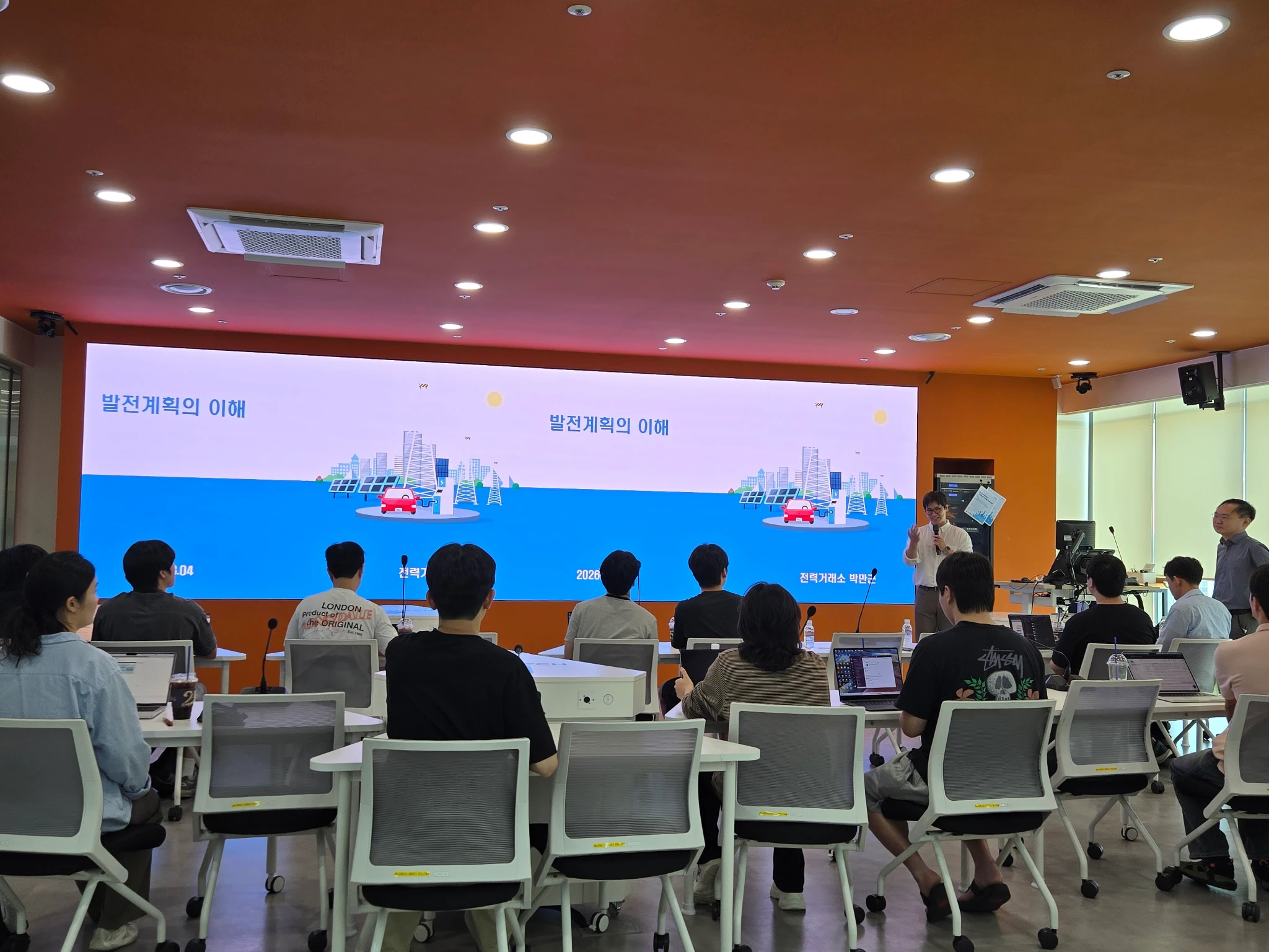 Expert Guest Lecture: Park Man-geun, Division Head at the Korea Power Exchange (KPX)