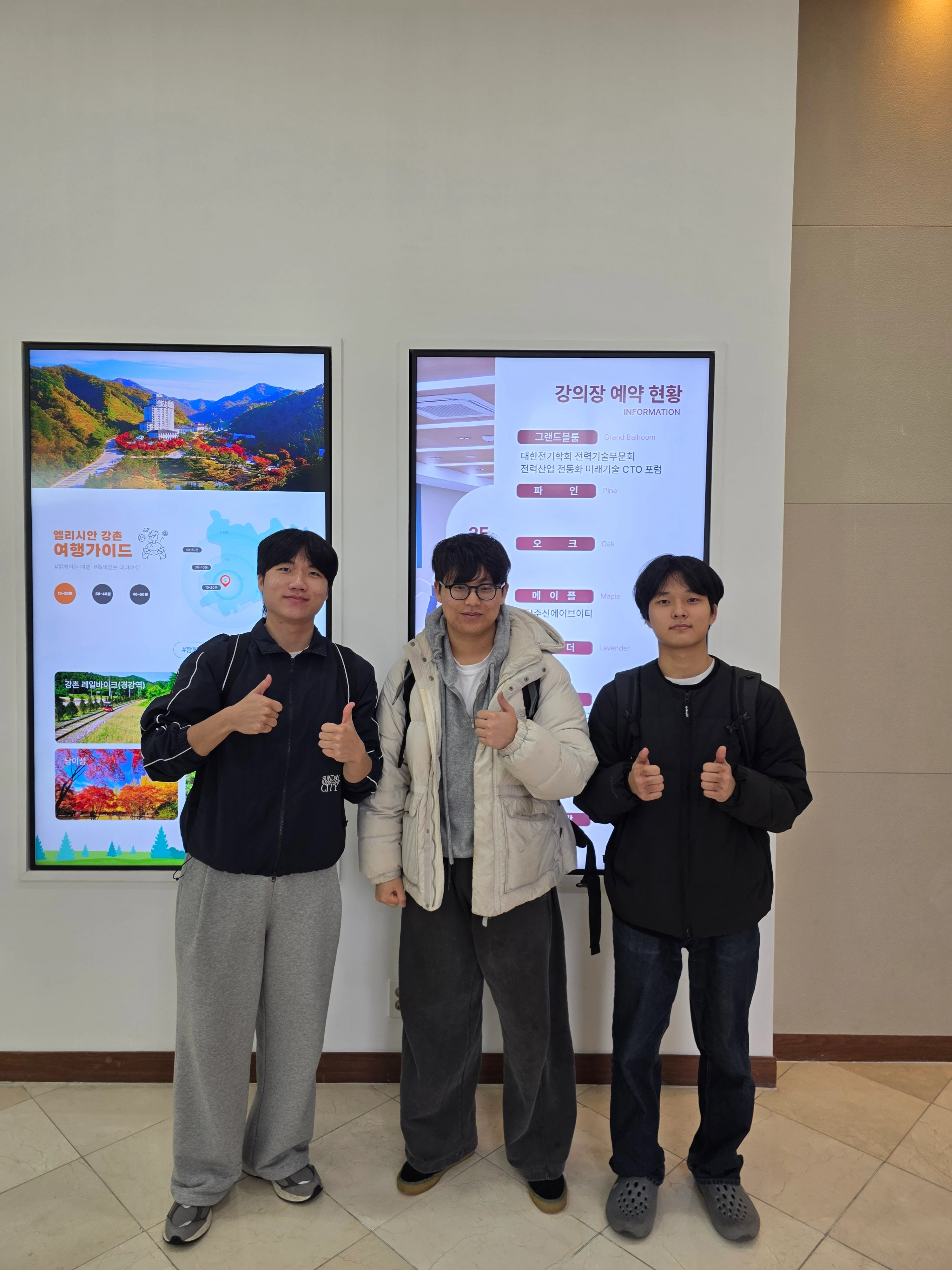 CTO Forum