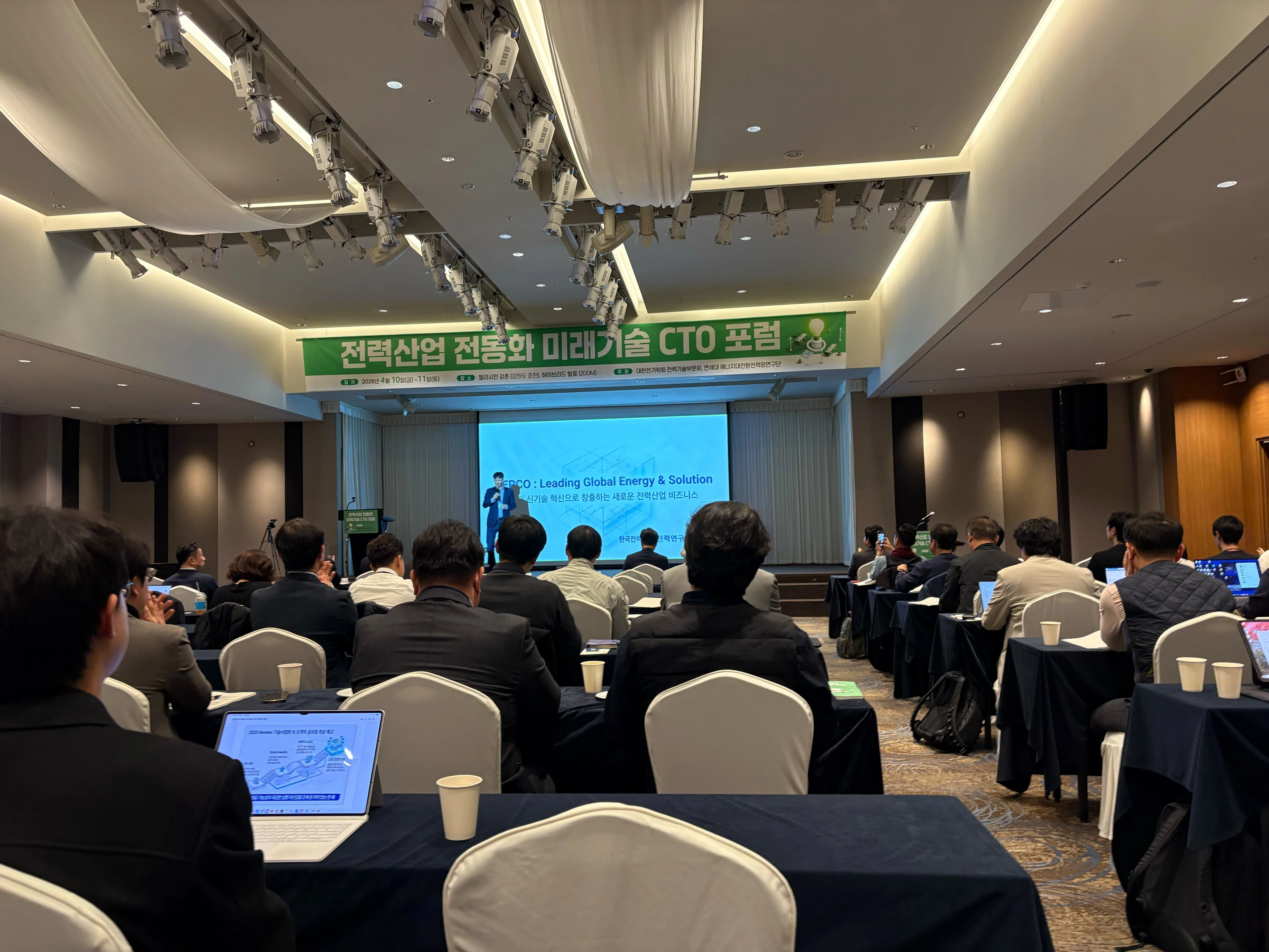 CTO Forum