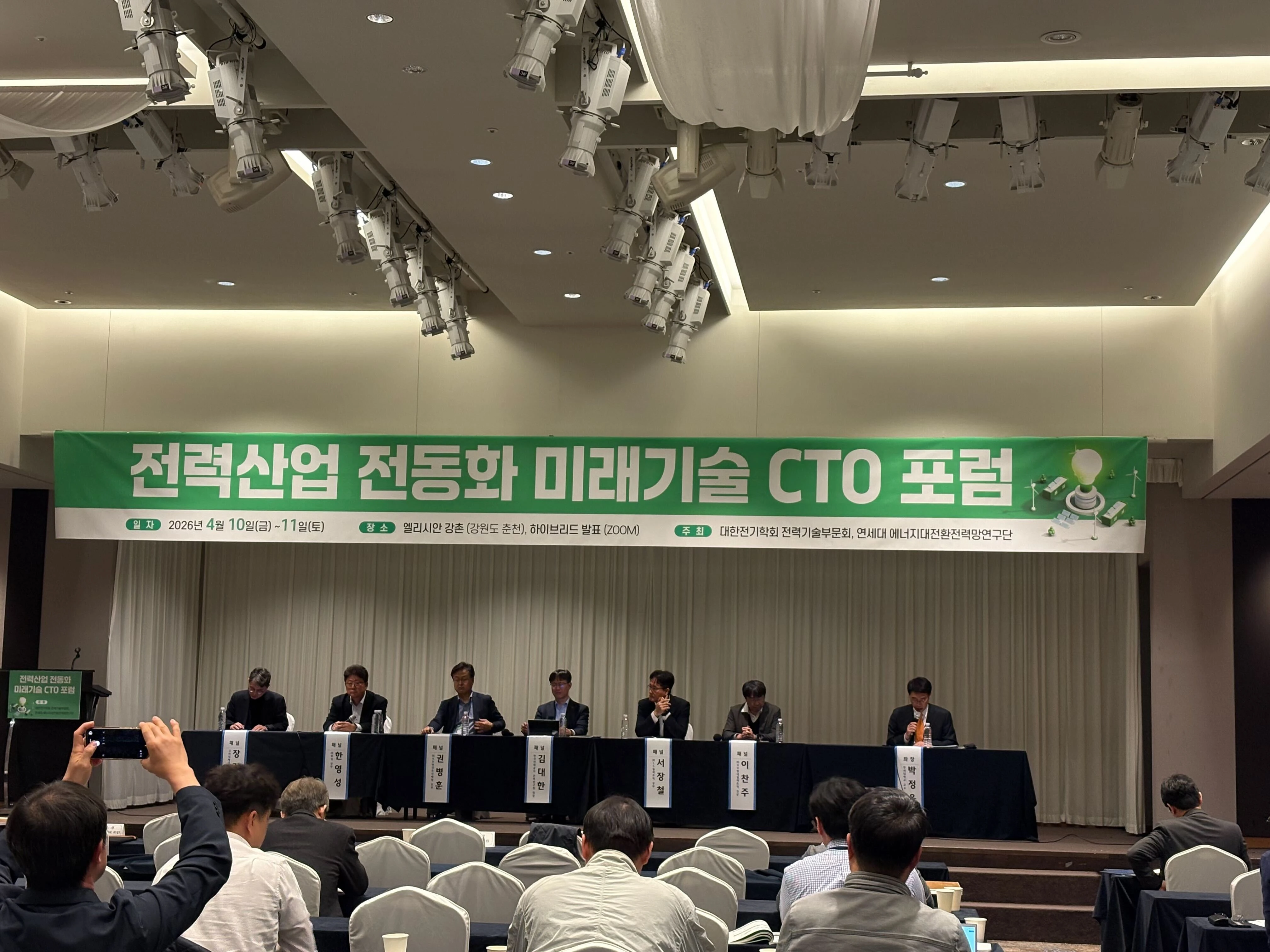 CTO Forum