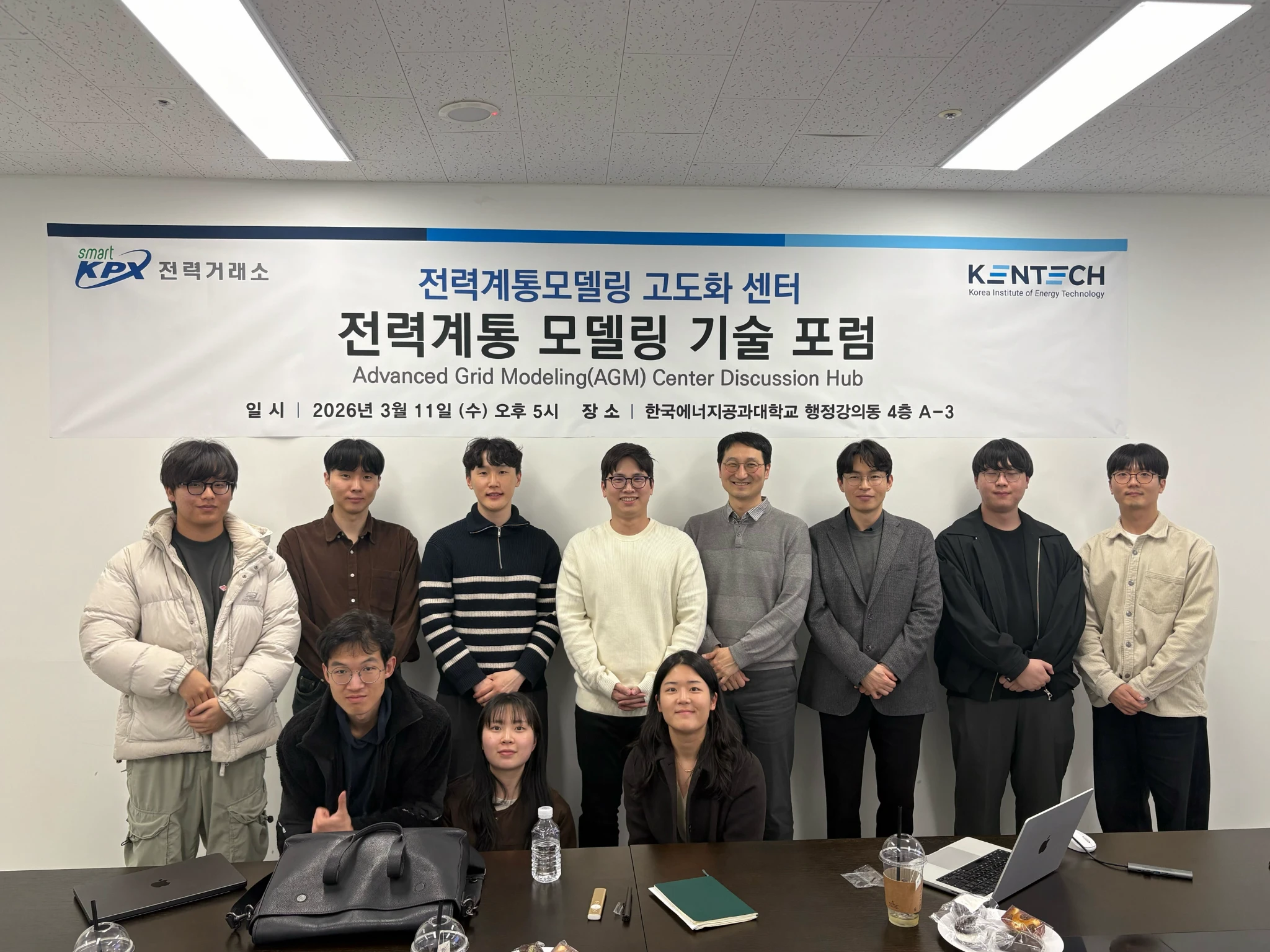 Discussion Hub with KPX