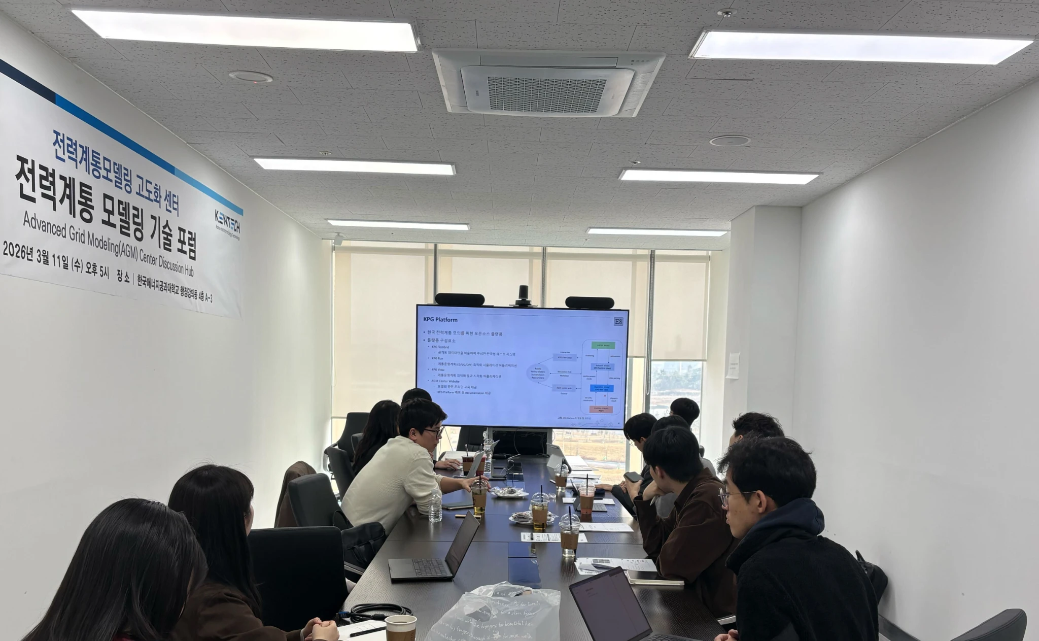 Discussion Hub with KPX