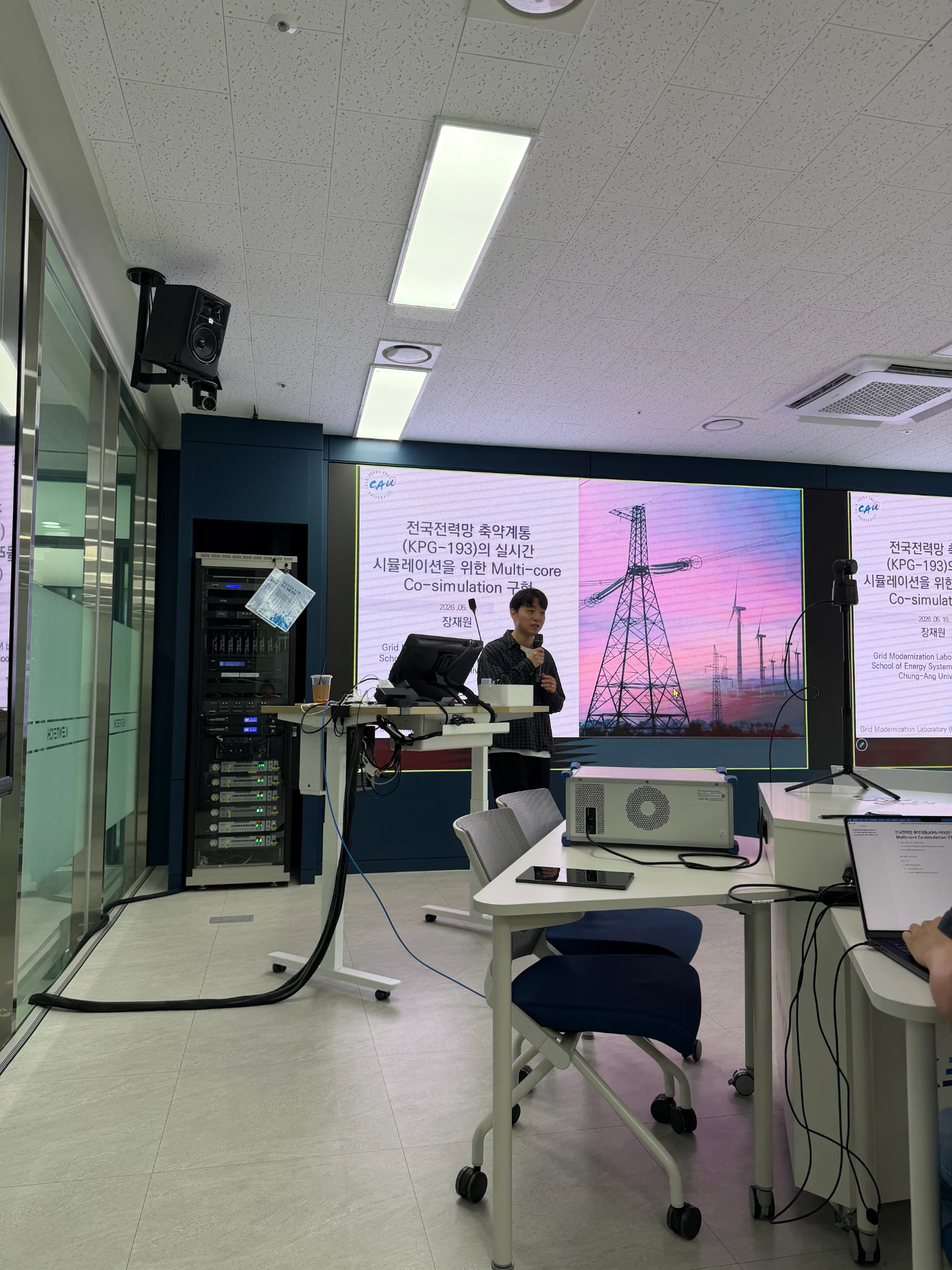 Seminar by Jae-Won Chang, Chung-Ang University