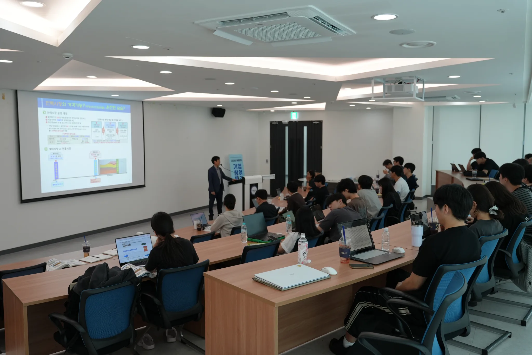 2026 Summer Industry-Partnered Special Lectures