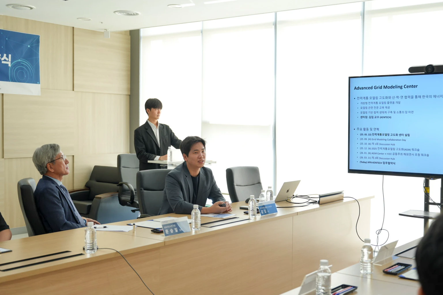 KENTECH and KPX Partner to Advance Power System and Market Simulation Models