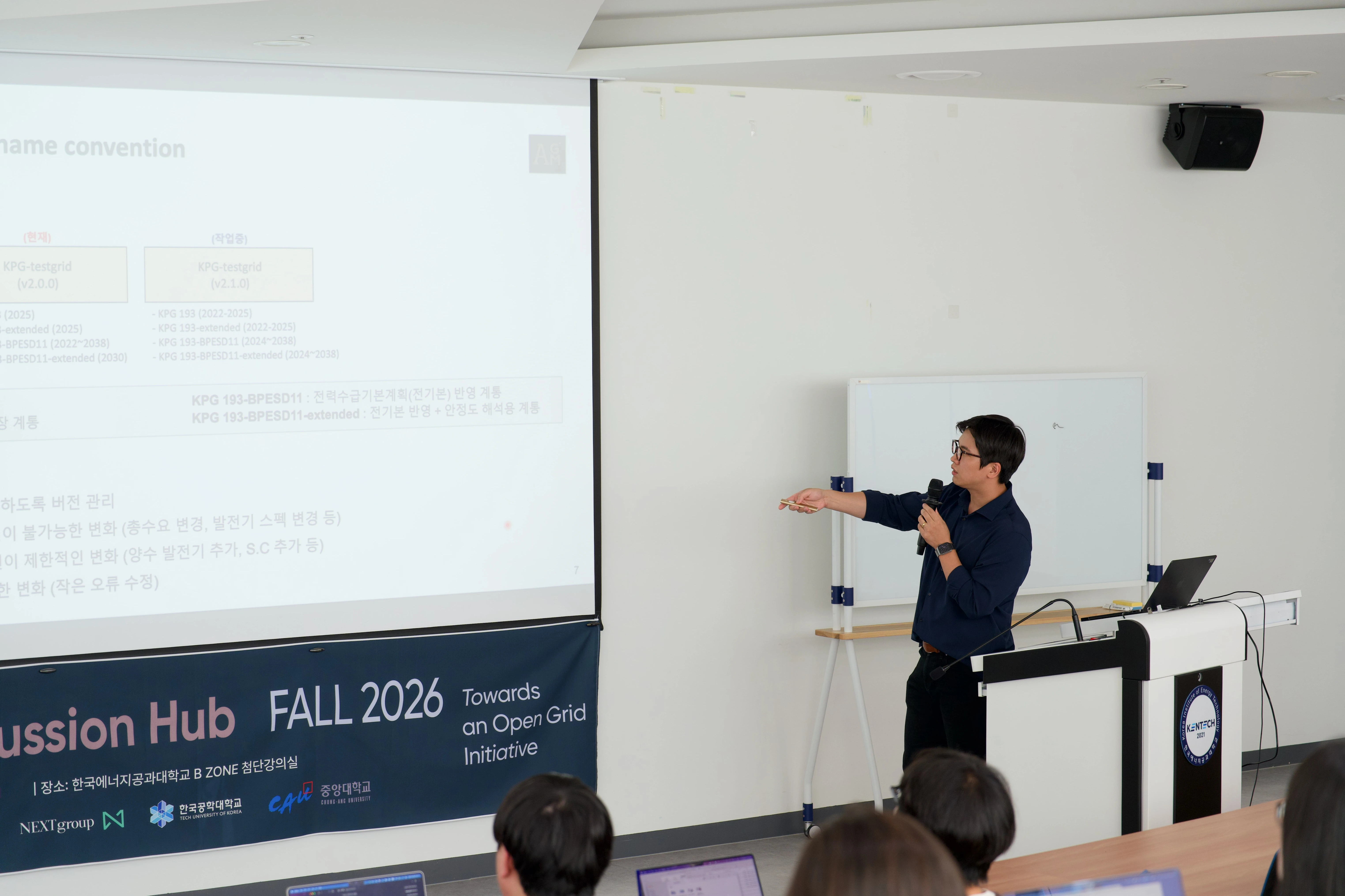 AGM Discussion Hub - Fall 2026