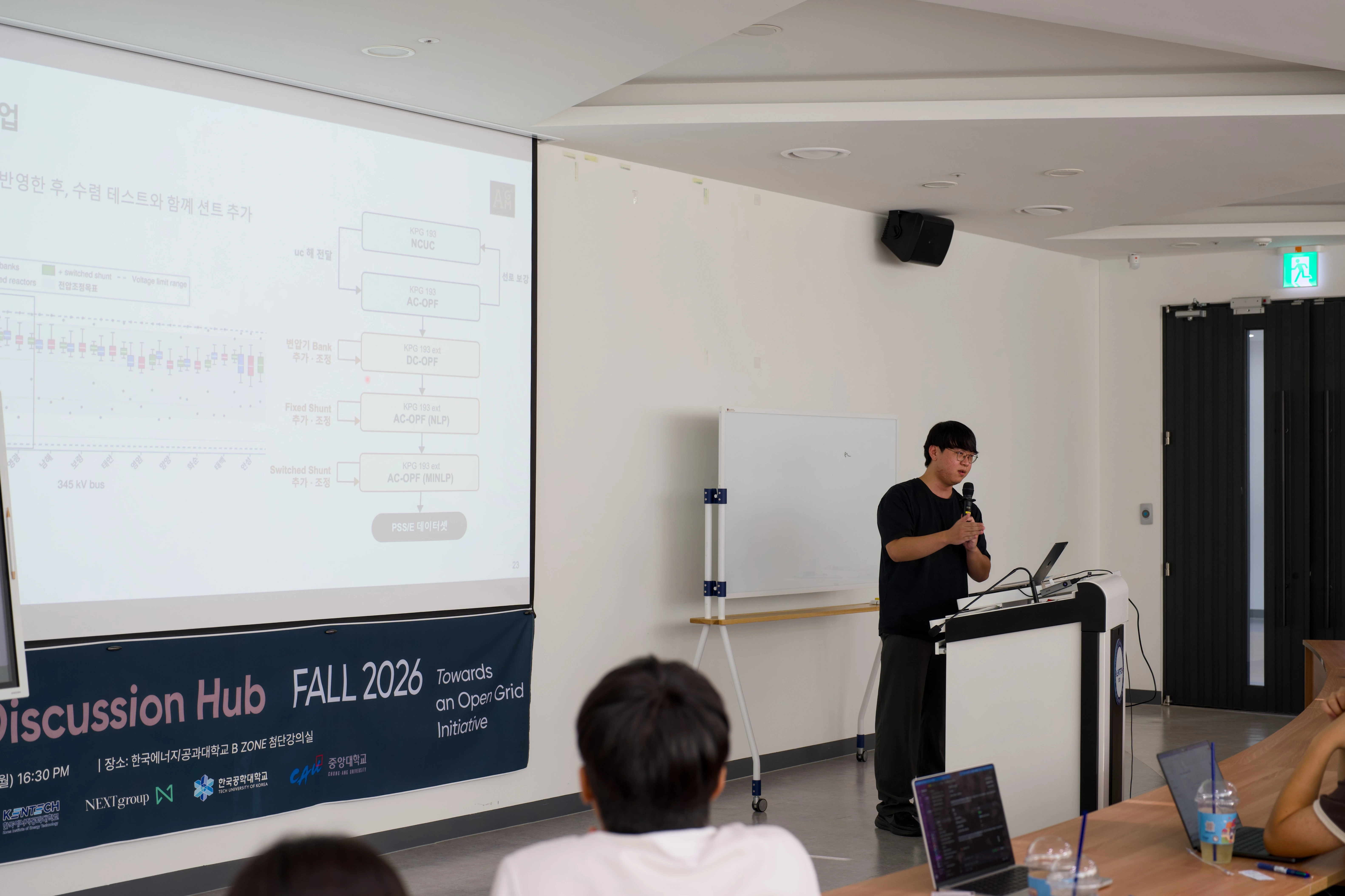 AGM Discussion Hub - Fall 2026