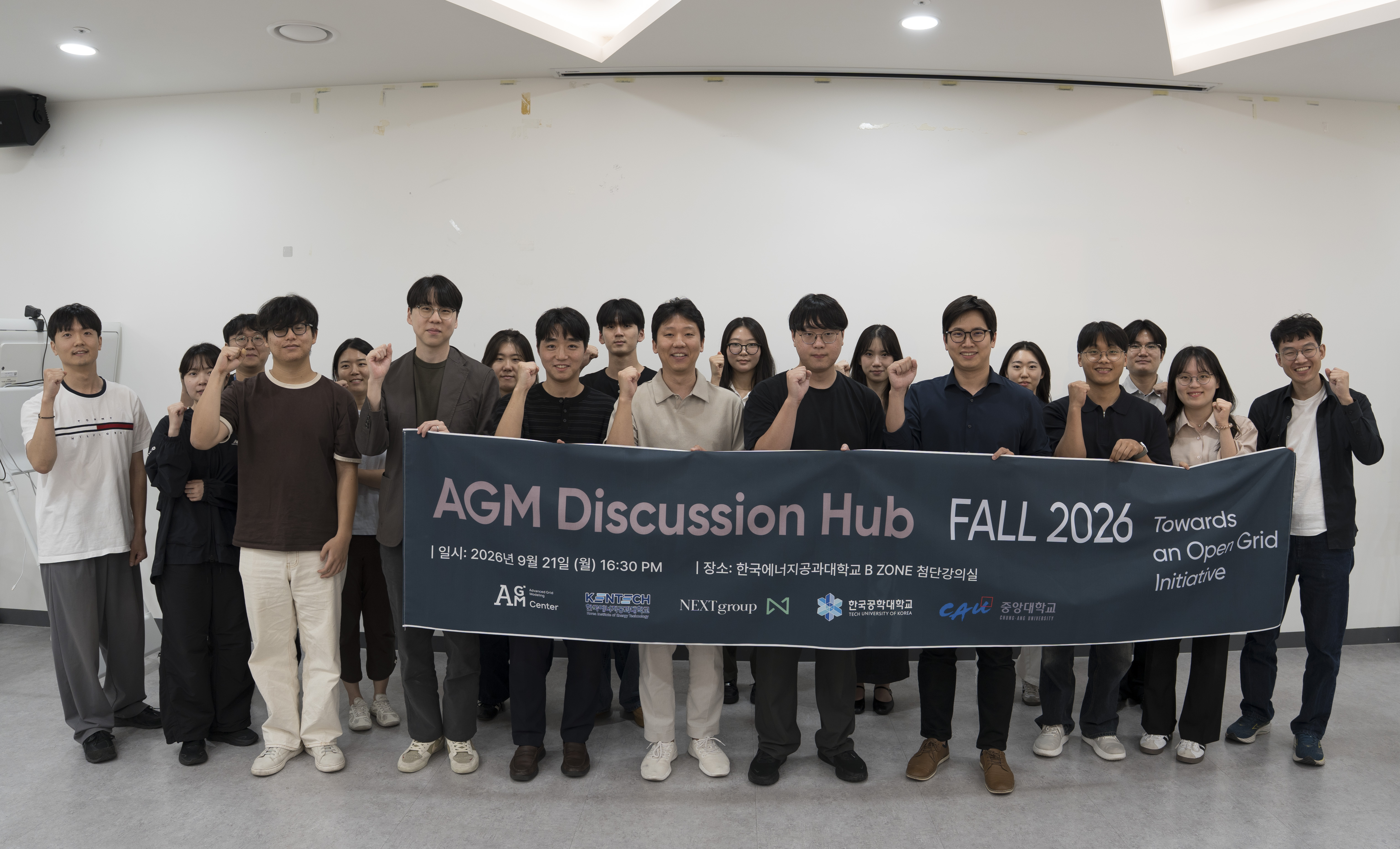 AGM Discussion Hub - Fall 2026