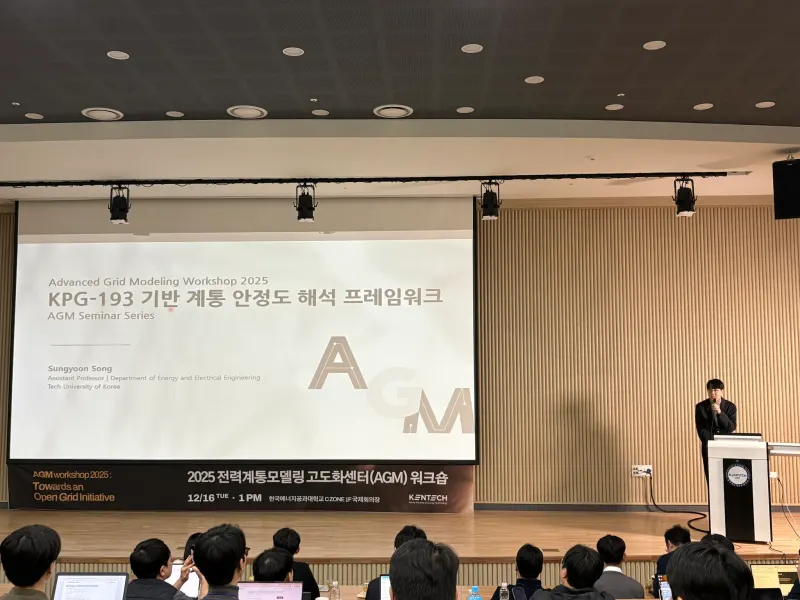 2025 AGM Workshop